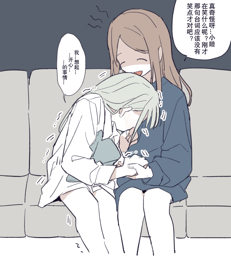 无所事事