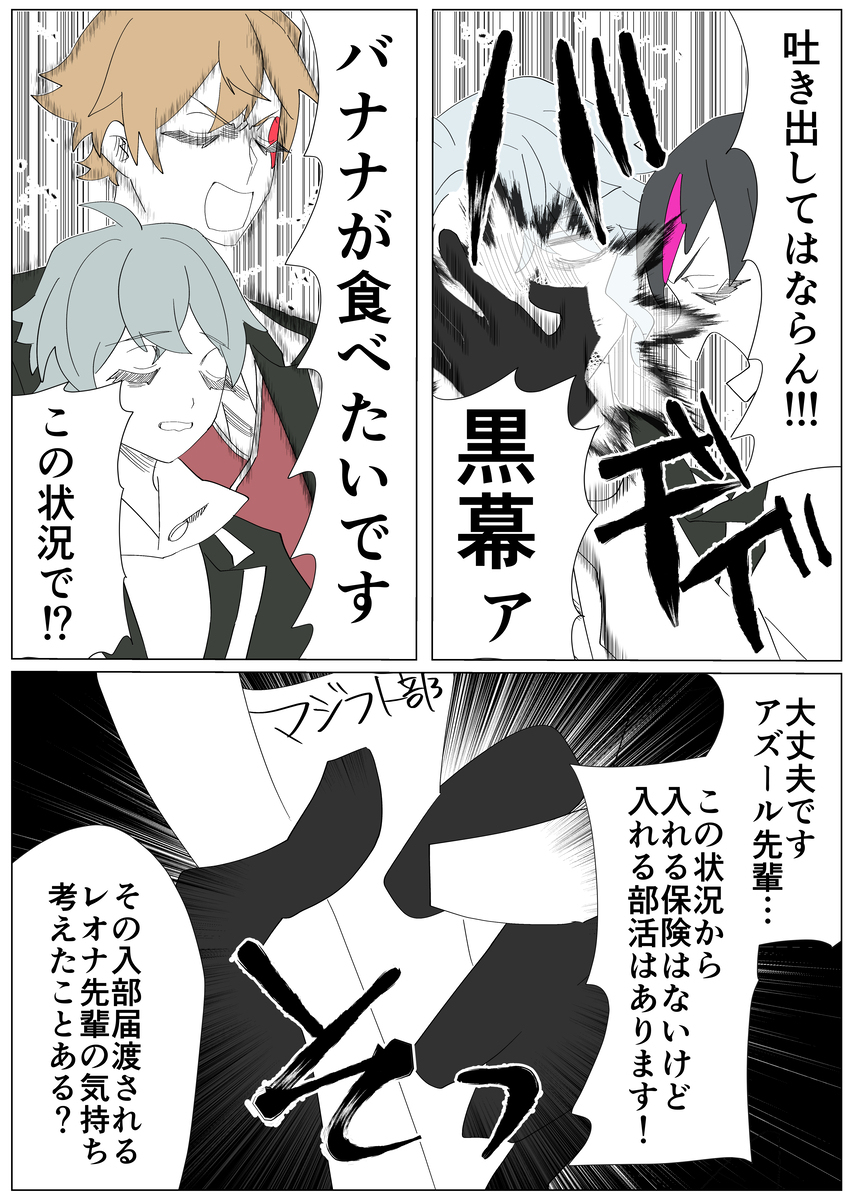 Twst总结17