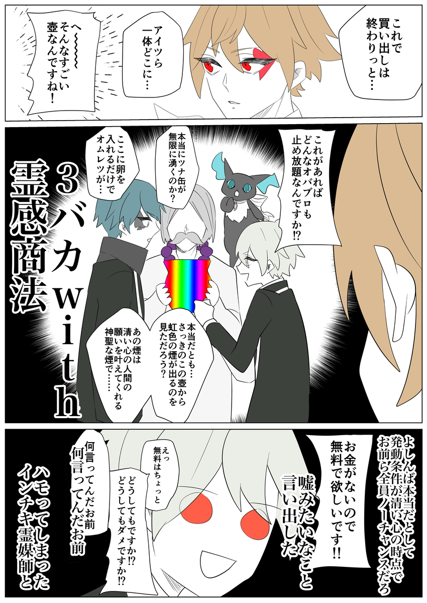 Twst总结17