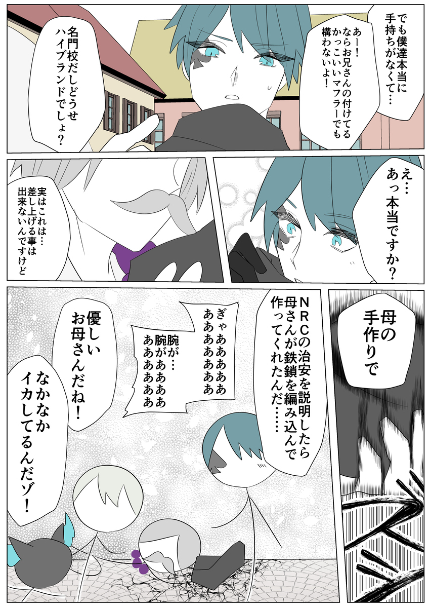 Twst总结17