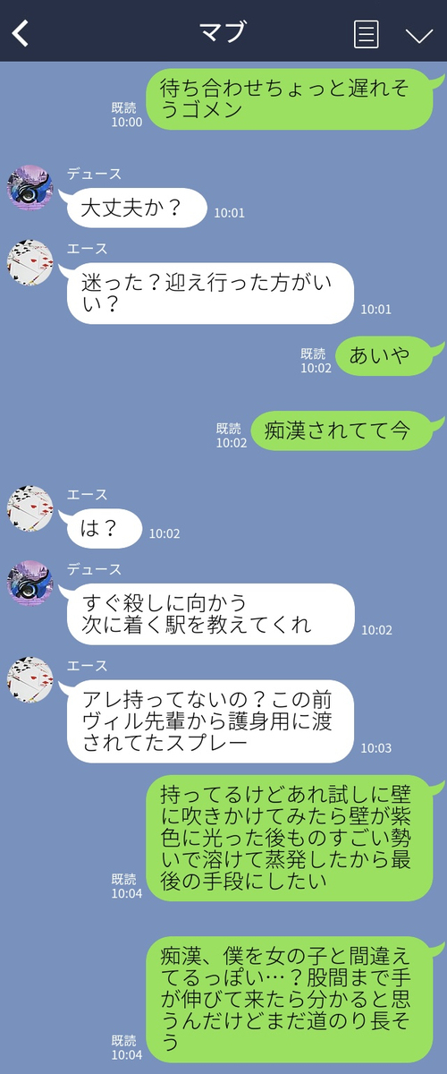 Twst总结17