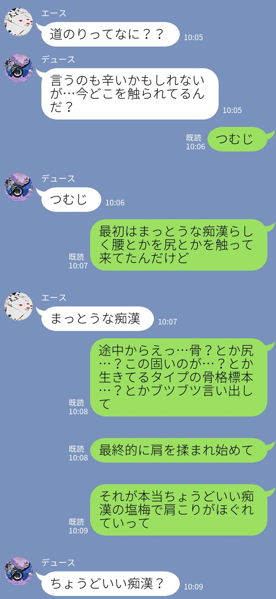 Twst总结17
