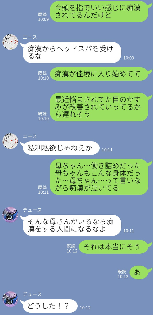 Twst总结17