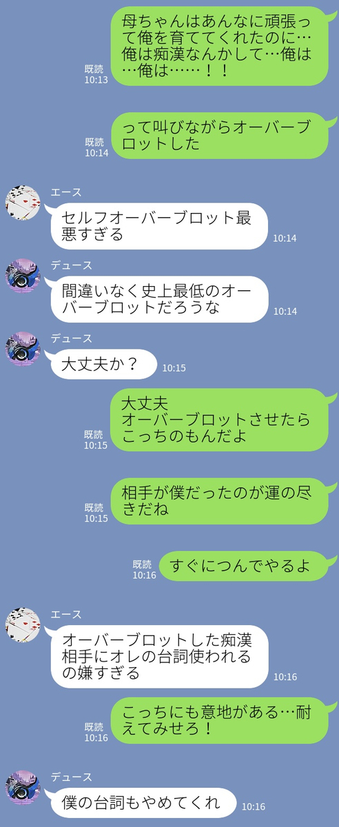 Twst总结17