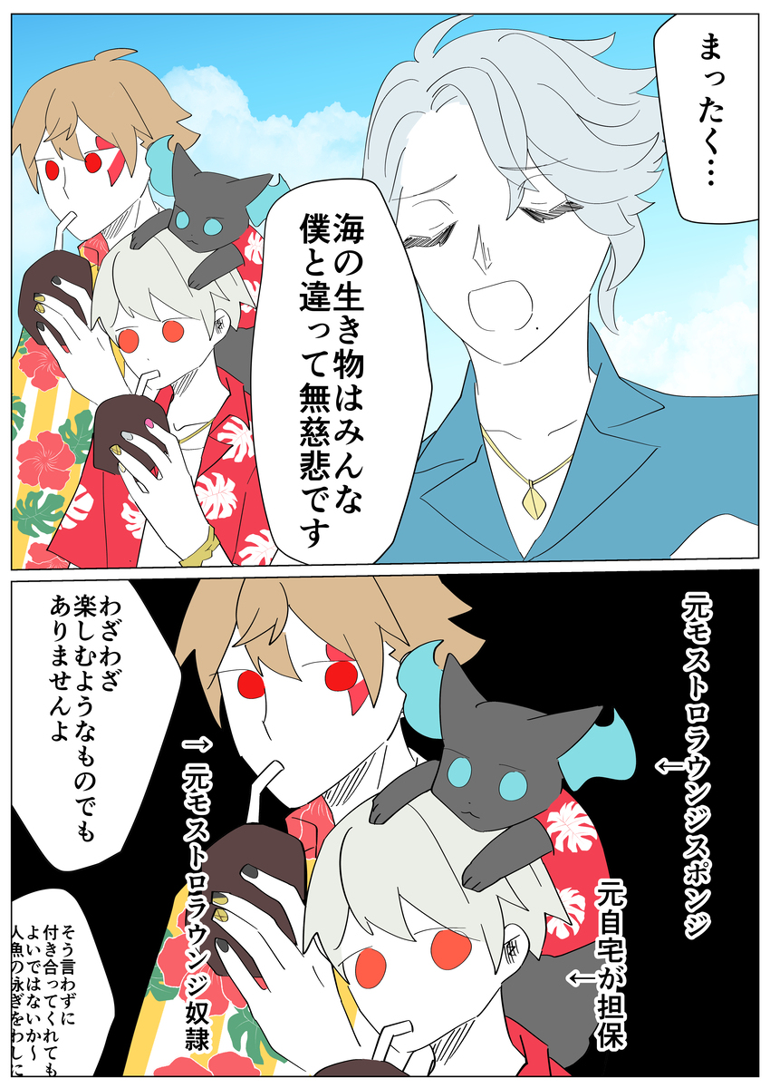 Twst总结17