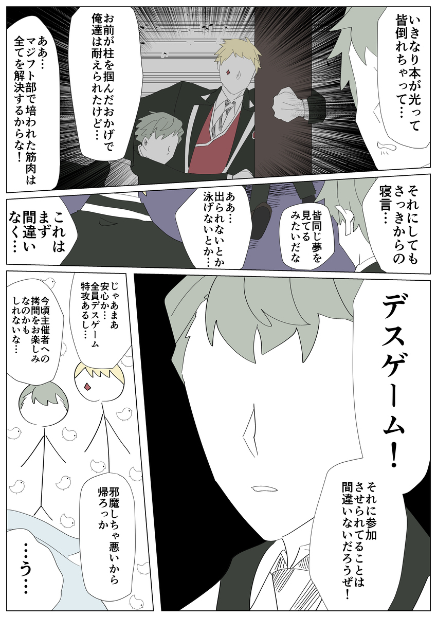 Twst总结17