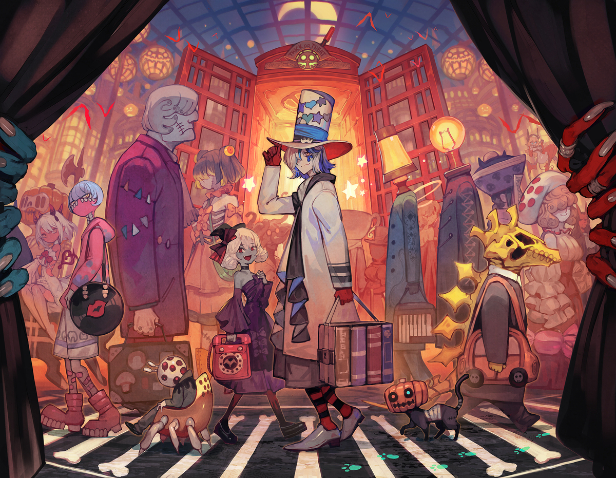Trick or Treat