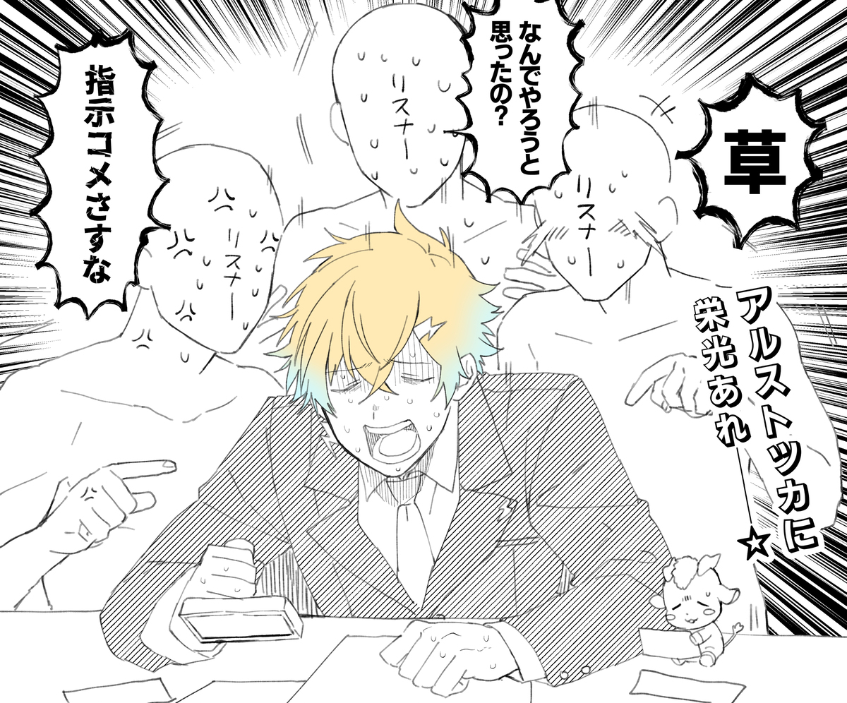 Vtuber总结 ⑩