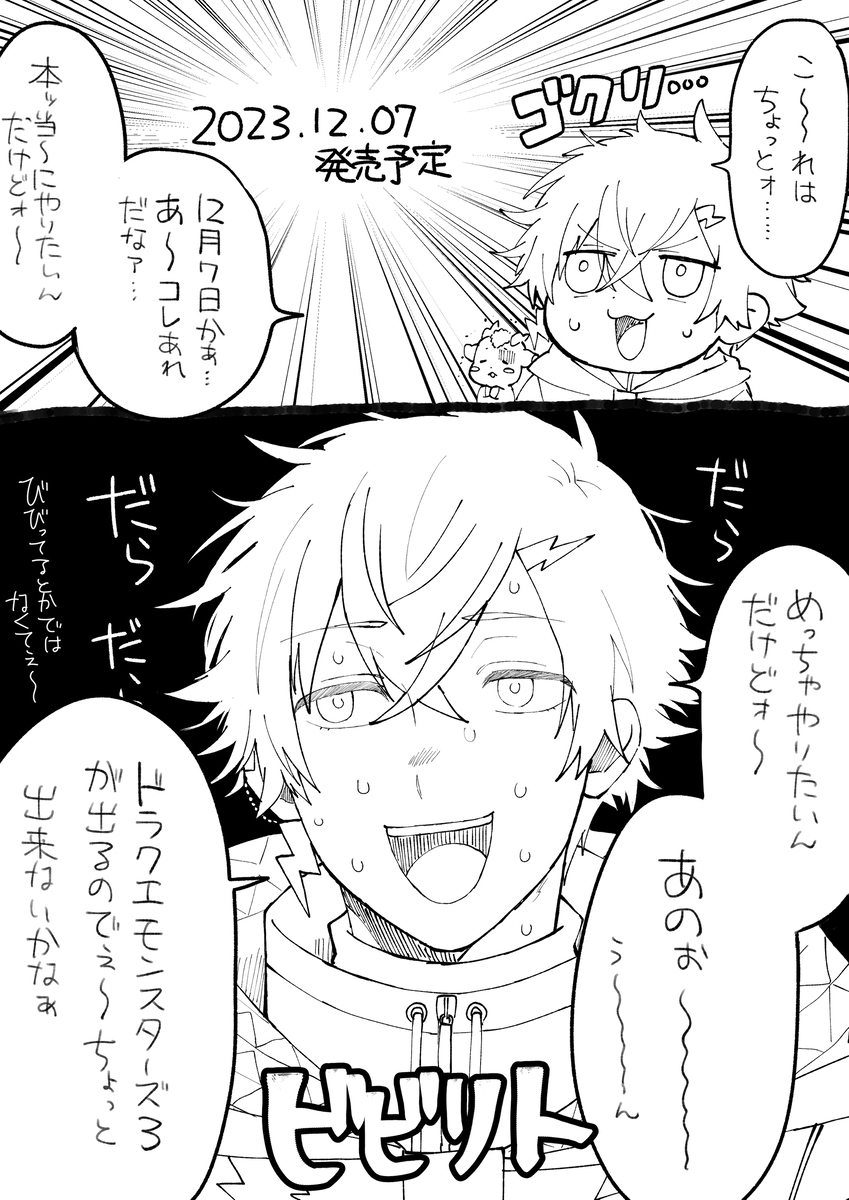 Vtuber总结 ⑩