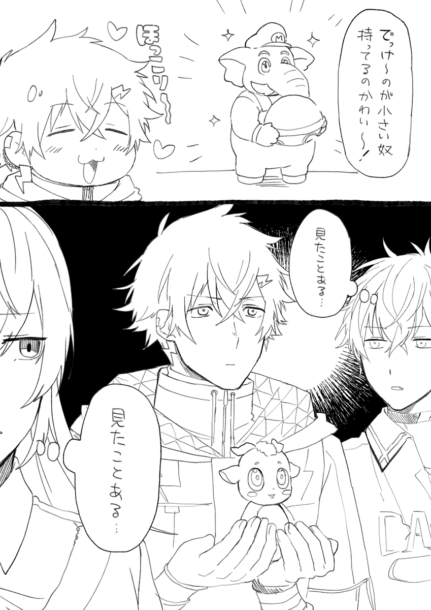 Vtuber总结 ⑩