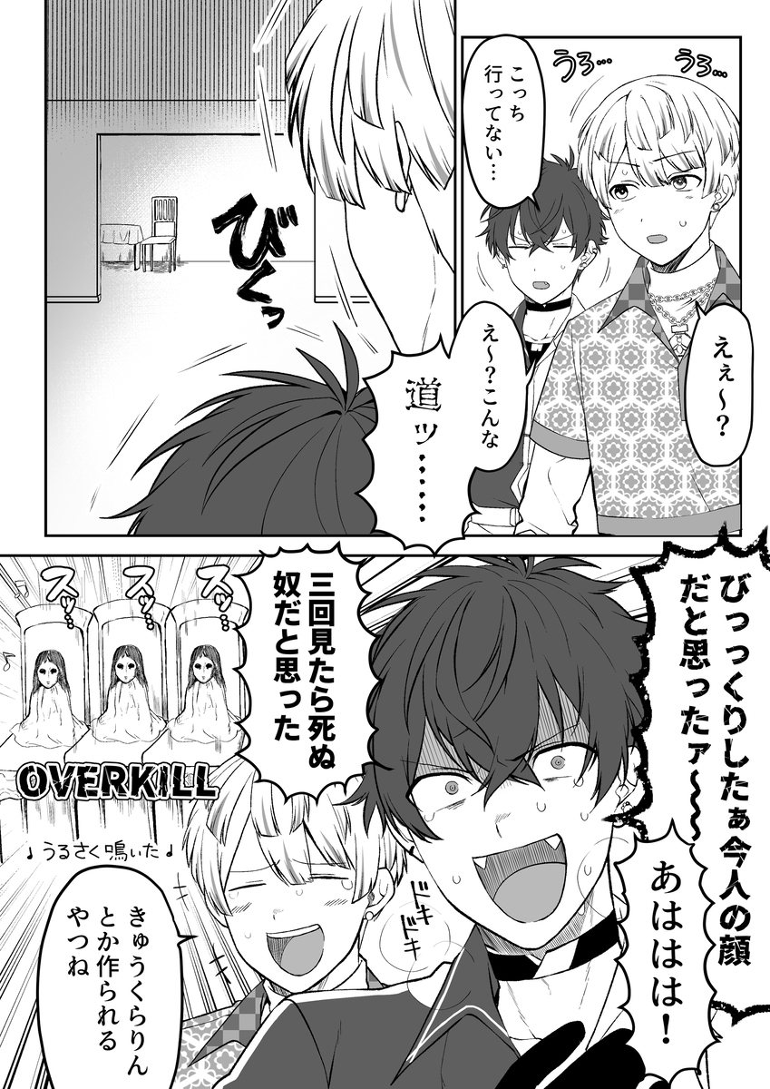Vtuber总结 ⑩