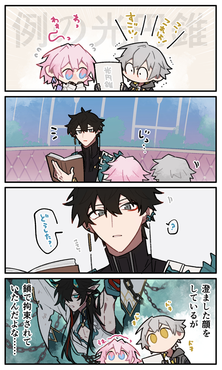 星形画总结2