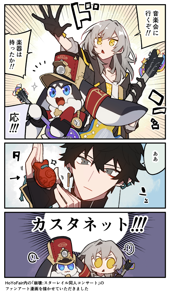 星形画总结2