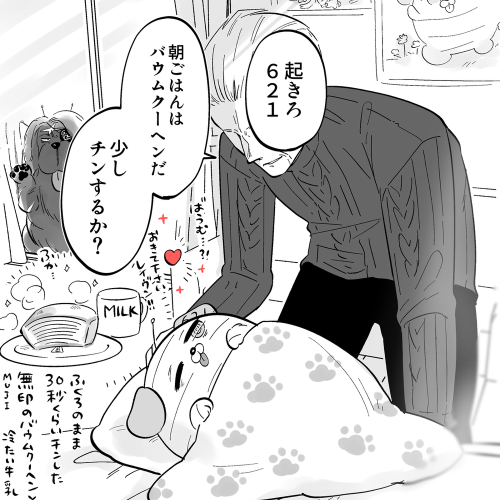 AC漫画总结4