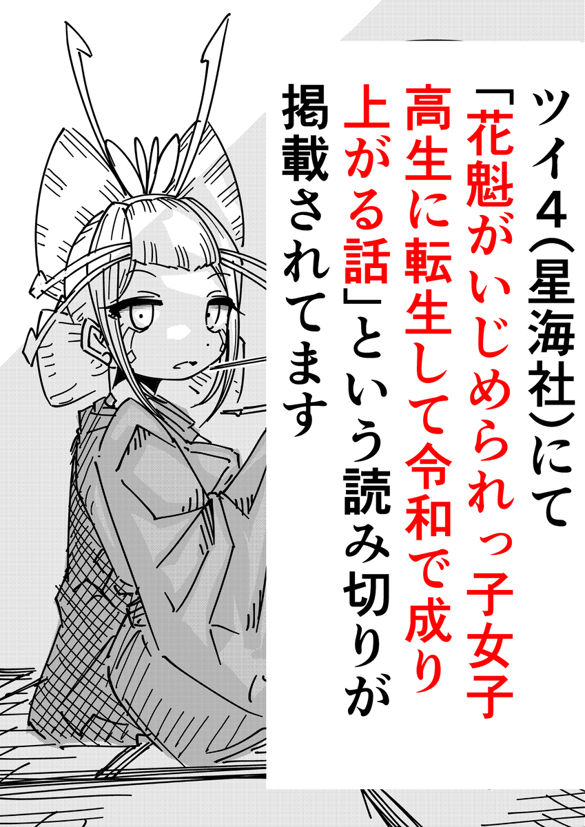 【宣传】读完刊登