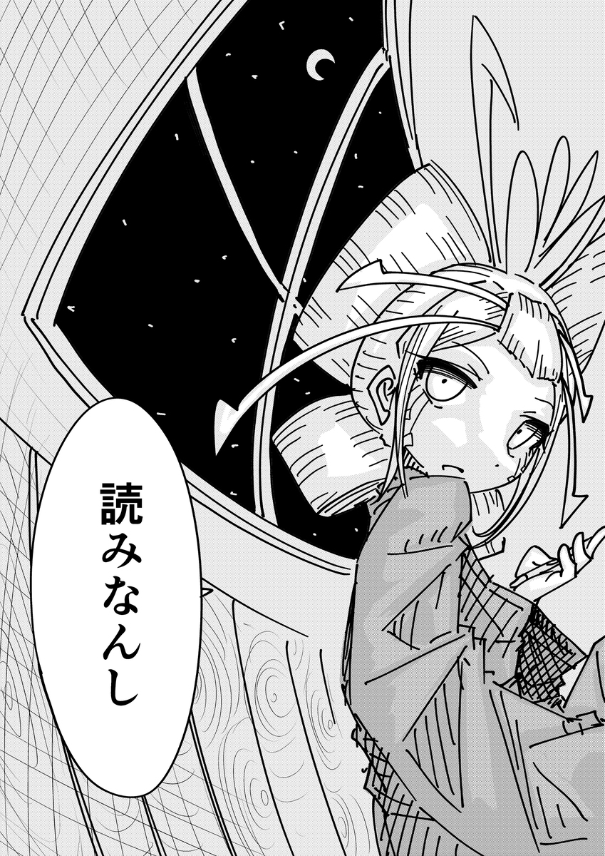 【宣传】读完刊登