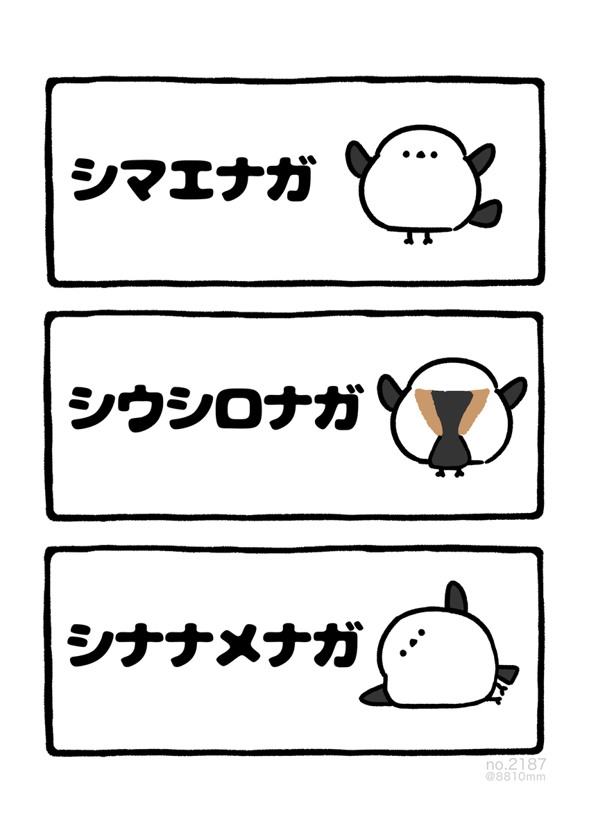 No.2187《肉桂》