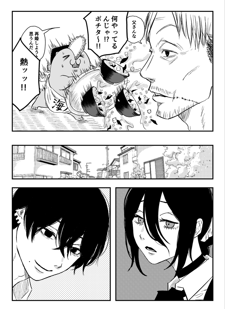 《连续电视小说花川家!》样本