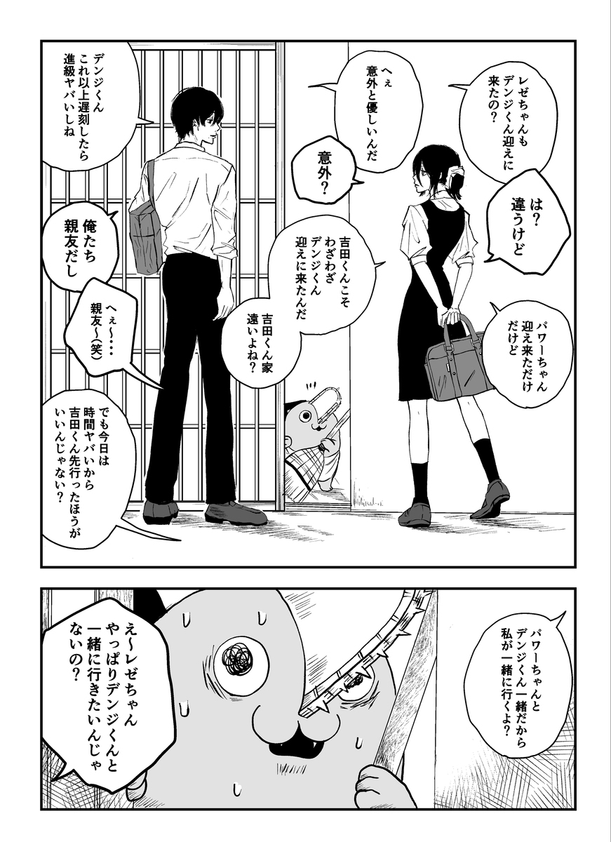 《连续电视小说花川家!》样本