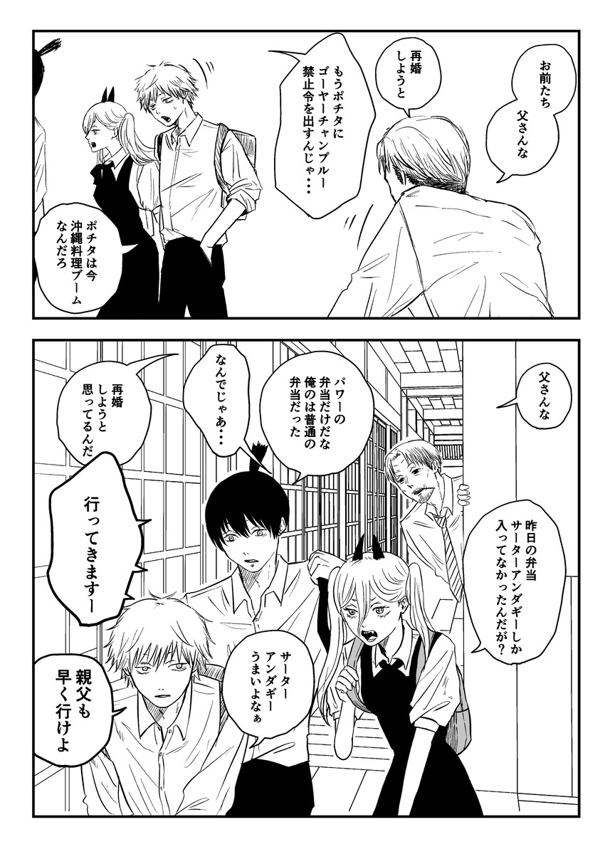 《连续电视小说花川家!》样本
