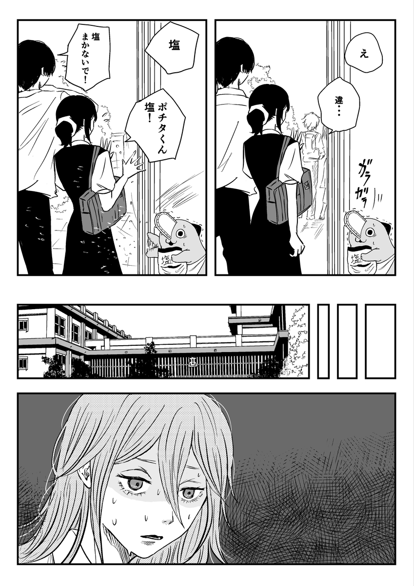 《连续电视小说花川家!》样本