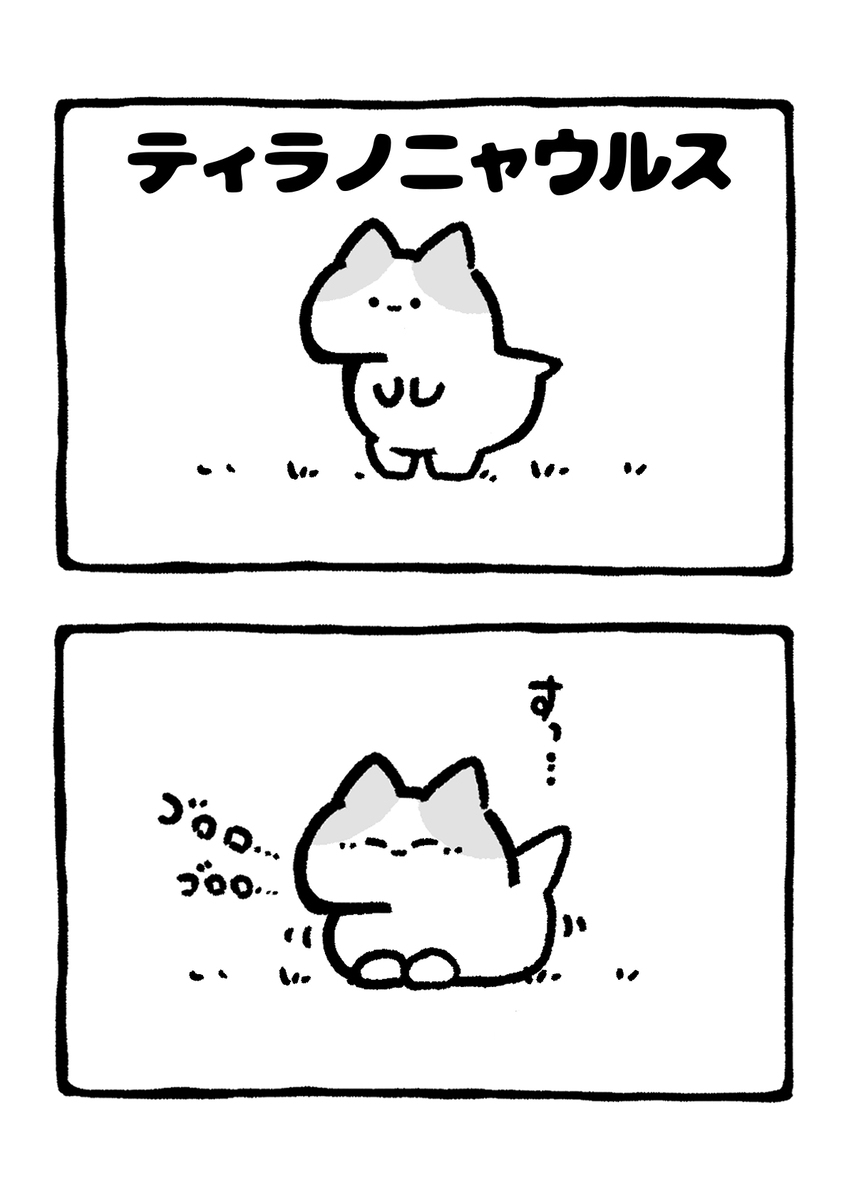 No.2190《提拉诺尼亚乌尔斯》