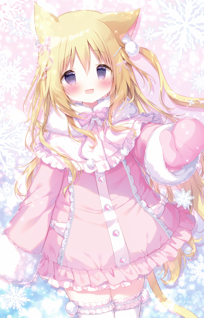 ❄️