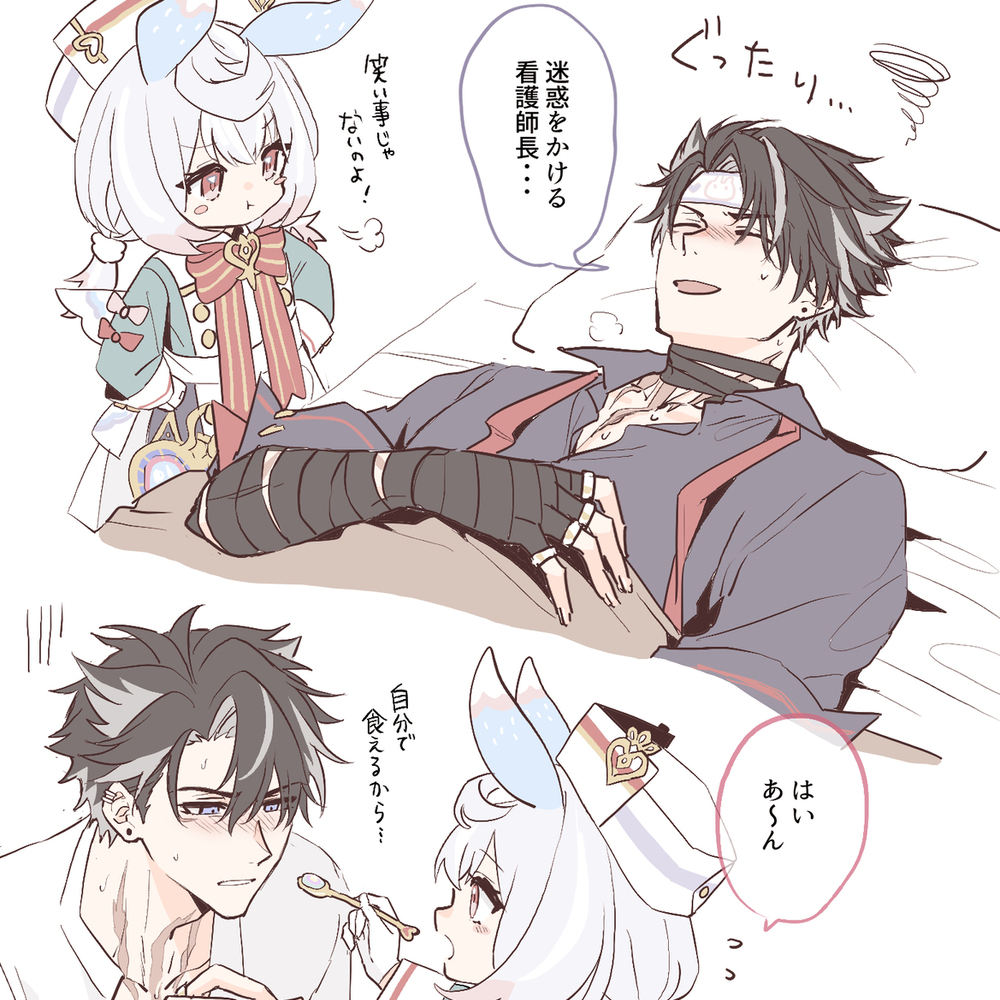 [原神] 涂鸦总结