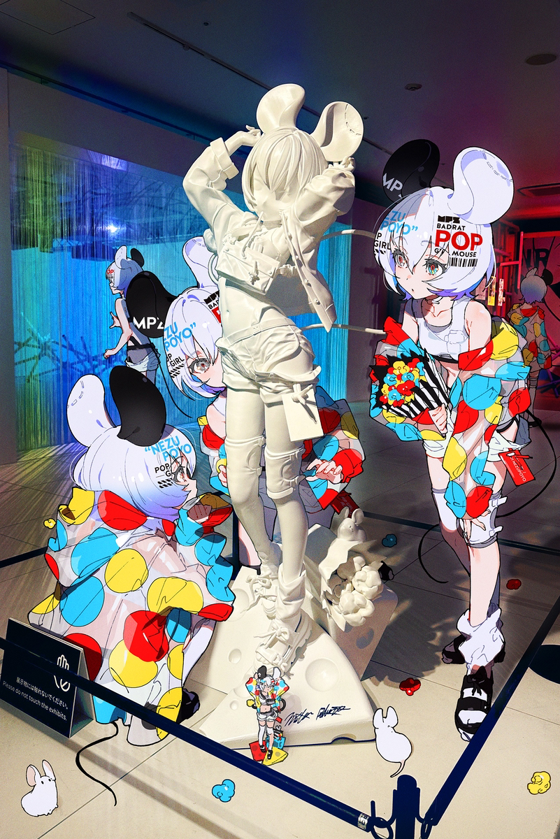 NEZUPOYO