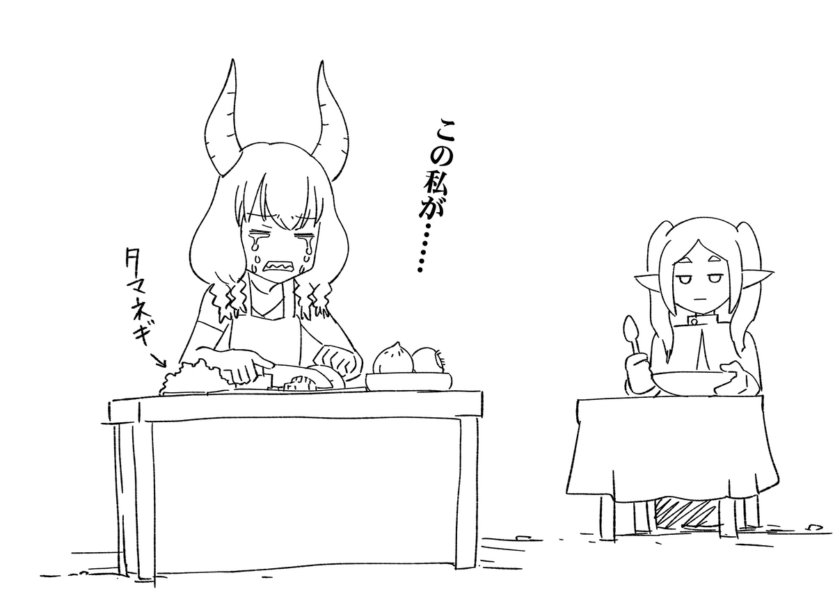 &ldquo;奥拉，做咖喱吧。”