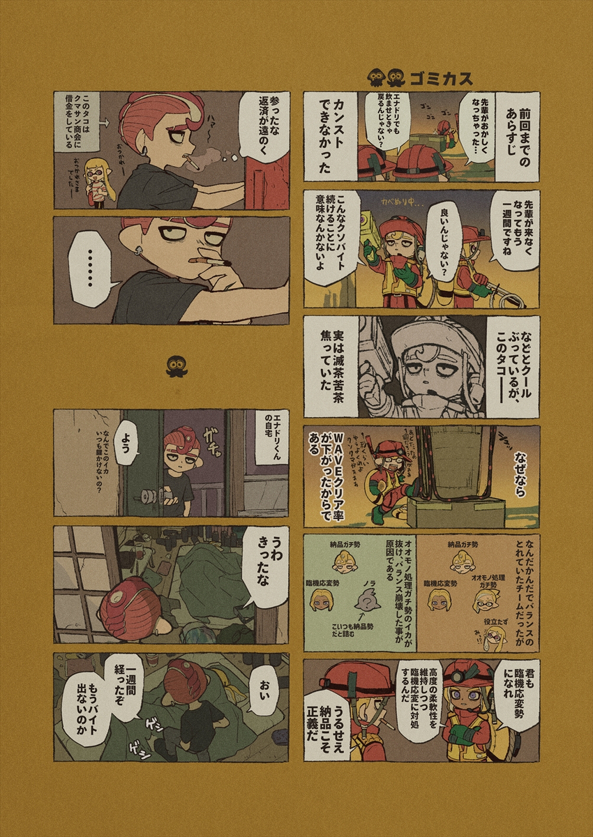 新的字节再记录本
