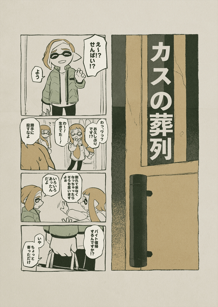新的字节再记录本