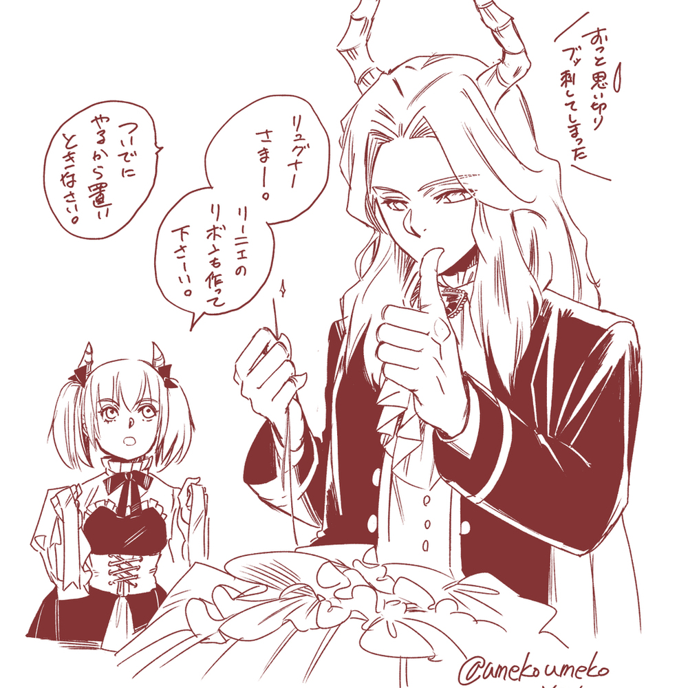 送葬的自由涂鸦装 ②