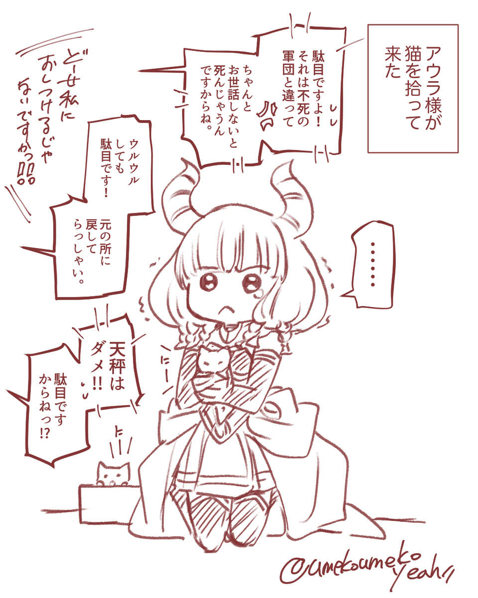 送葬的自由涂鸦装 ②