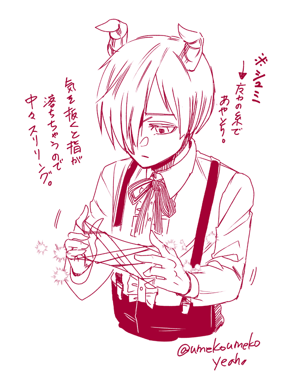 送葬的自由涂鸦装 ②