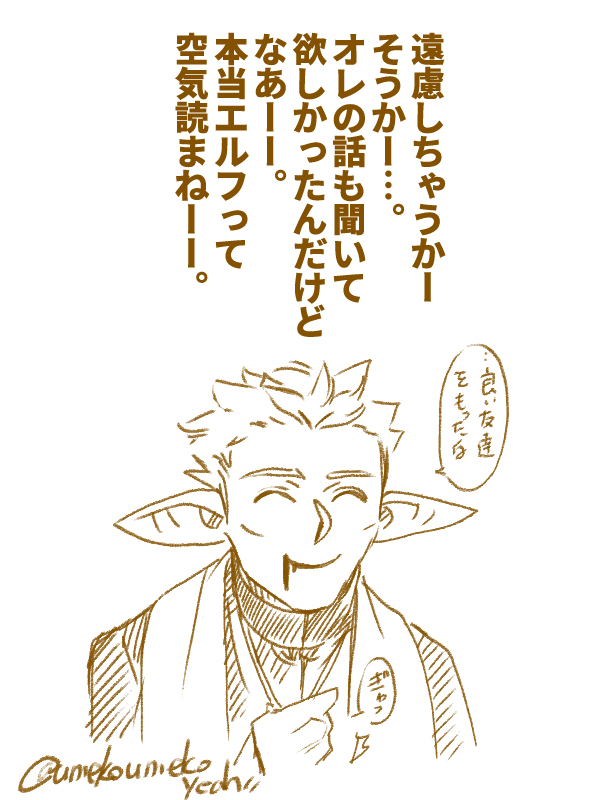 送葬的自由涂鸦装 ②