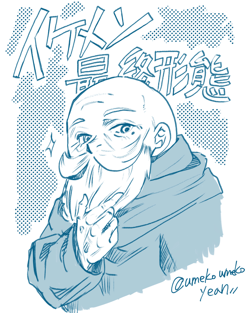 送葬的自由涂鸦装 ②