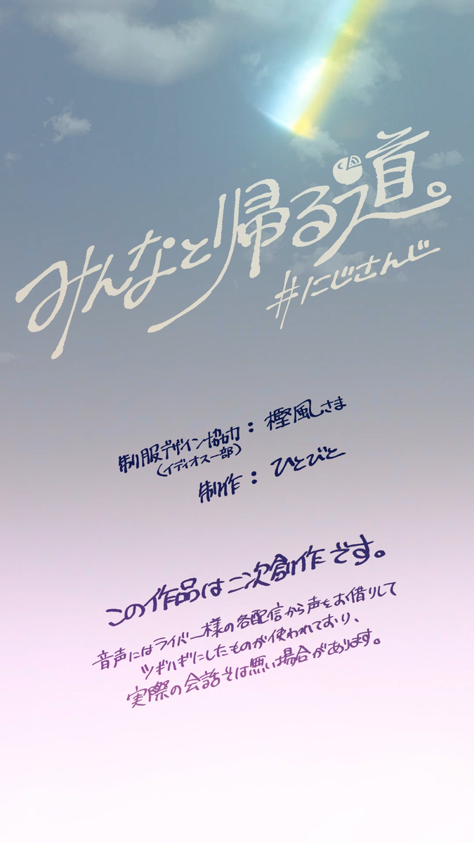 和大家回去的路。