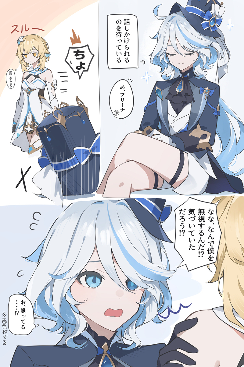 原神总结