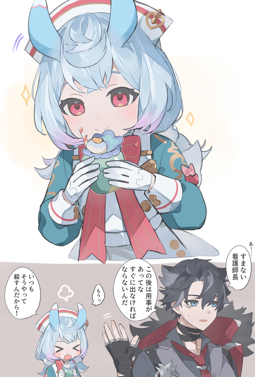 原神总结
