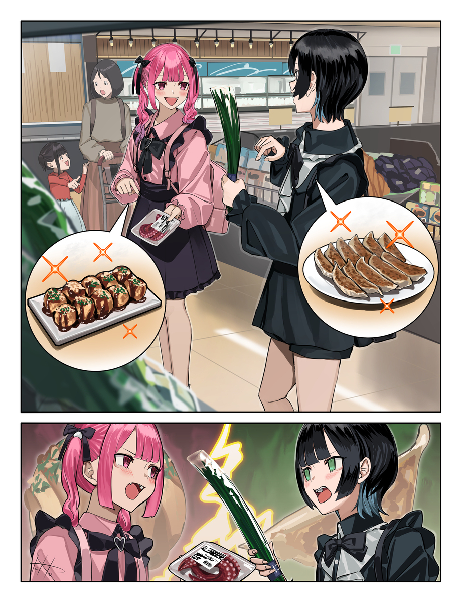 看起来是地雷系的女孩之间的争斗 ②