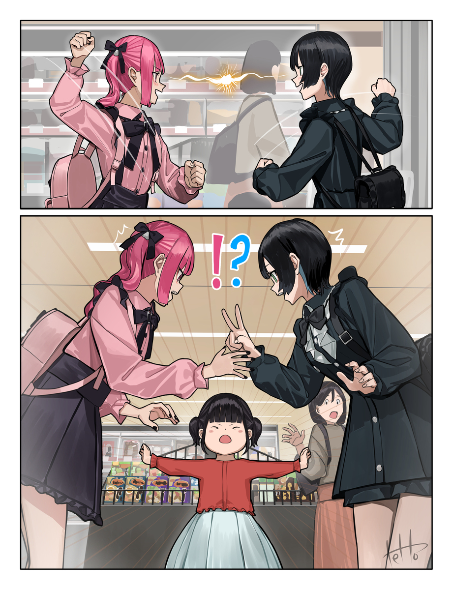 看起来是地雷系的女孩之间的争斗 ②