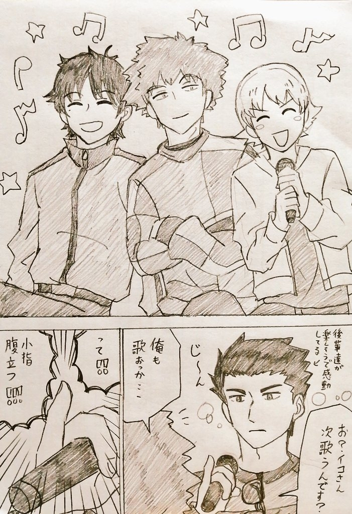 沃特利有趣26