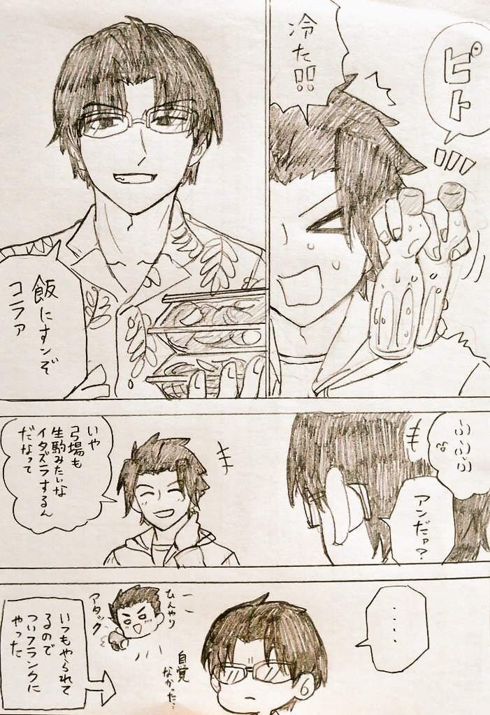沃特利有趣26