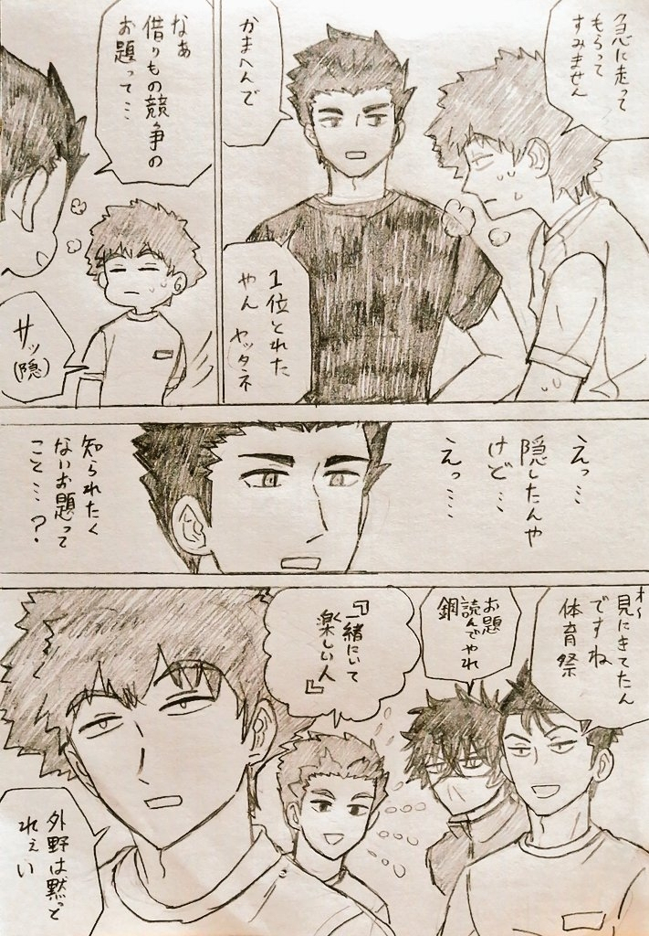 沃特利有趣26