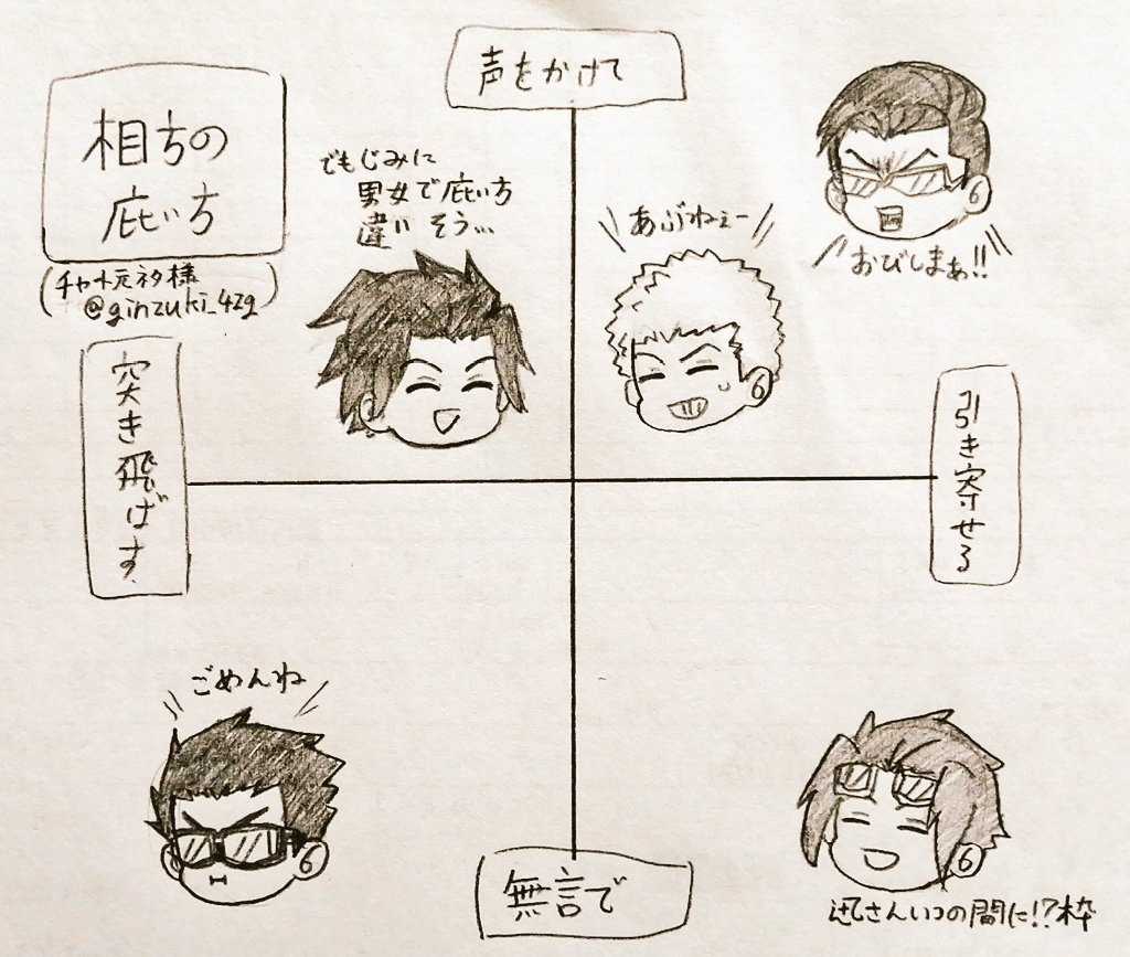 沃特利有趣26