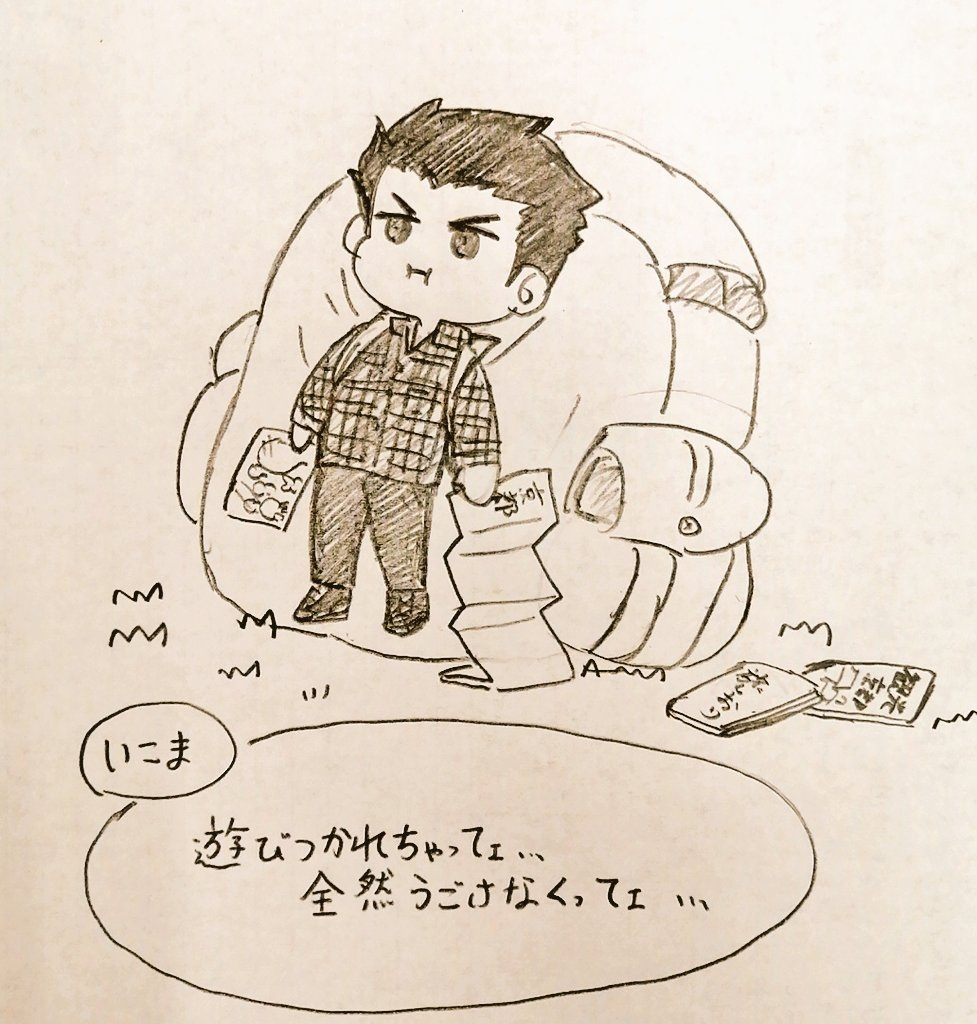 沃特利有趣26