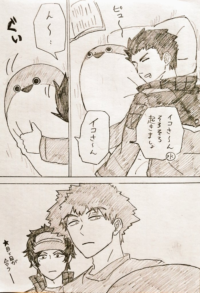沃特利有趣26