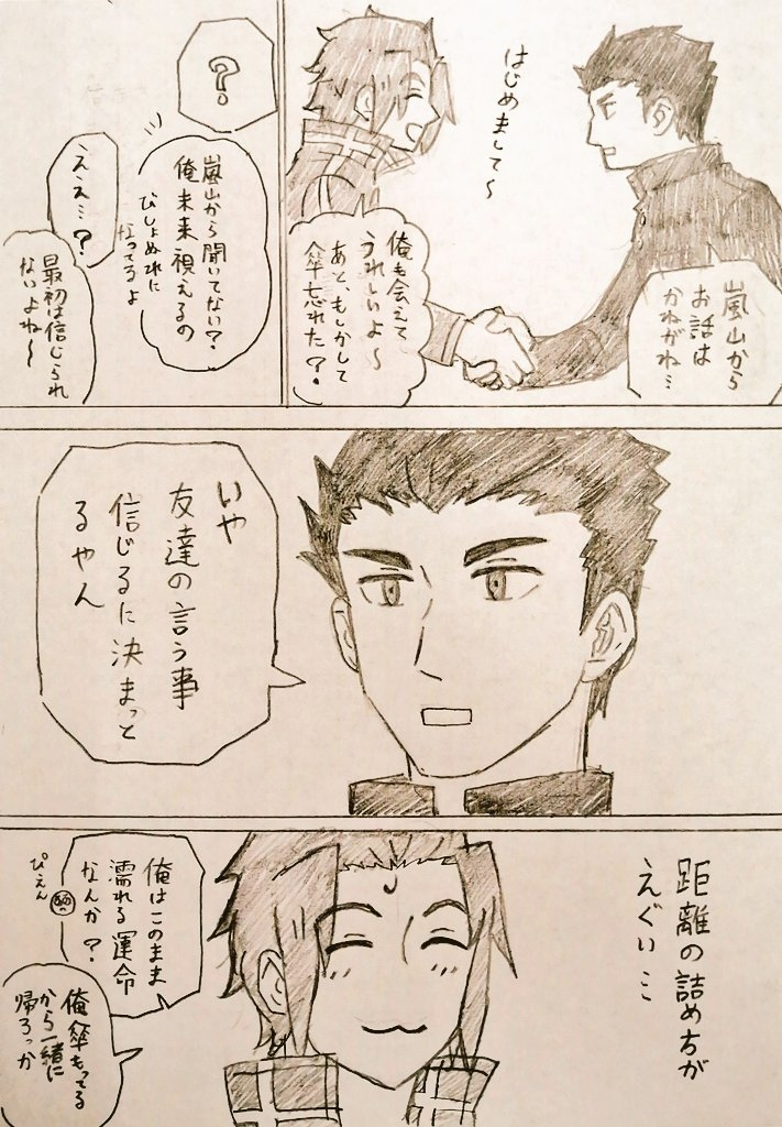 沃特利有趣26