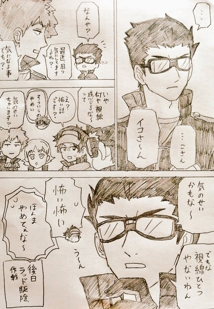 沃特利有趣26
